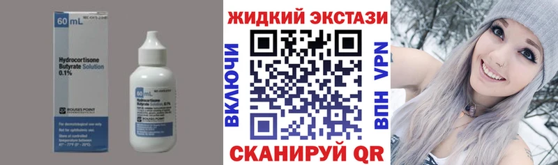 Купить  Озёры  БУТИРАТ бутик 