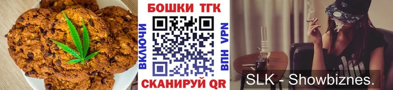 Купить закладки  Озёры  Еда ТГК конопля 