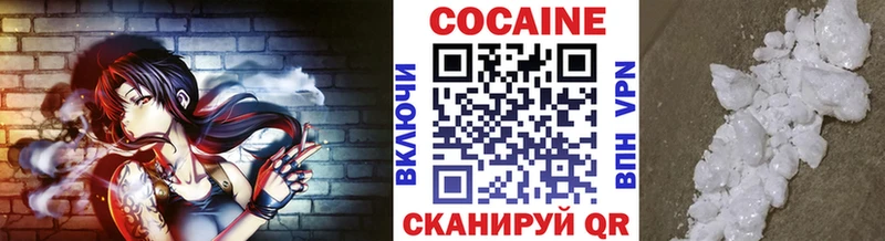 COCAIN FishScale  Купить  Озёры 