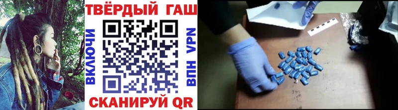 ГАШ VHQ  Купить  Озёры 