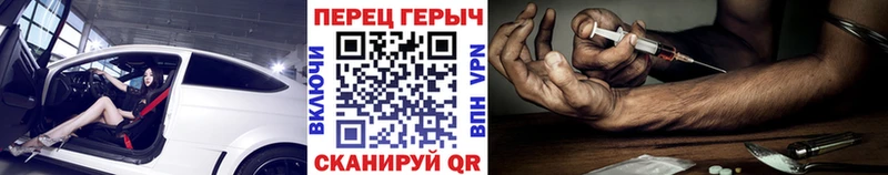 Купить закладки Озёры Героин афганец