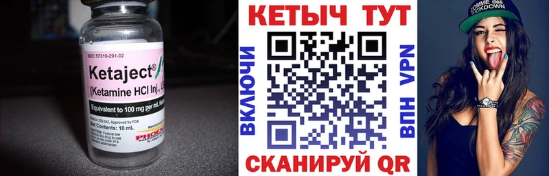 Кетамин ketamine  Купить  Озёры 