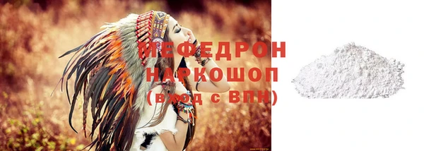 соль курить ск Богородск