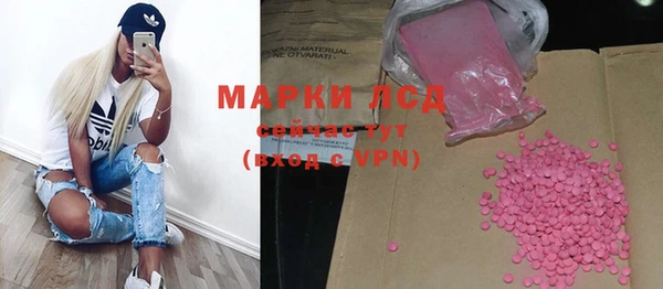 MDMA Богородицк