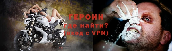 соль курить ск Богородск