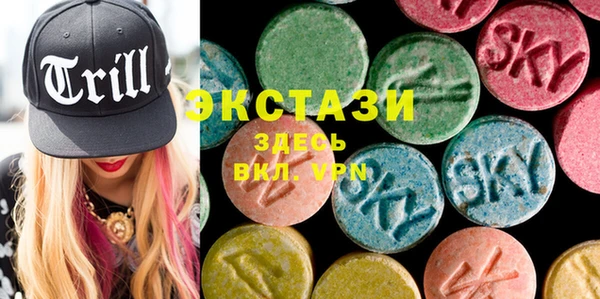 MDMA Богородицк