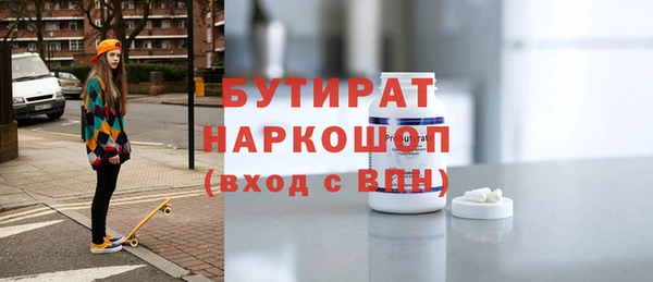 MDMA Богородицк