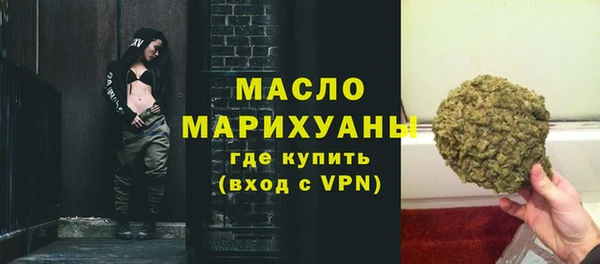 MDMA Богородицк