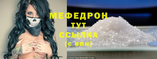 соль курить ск Богородск