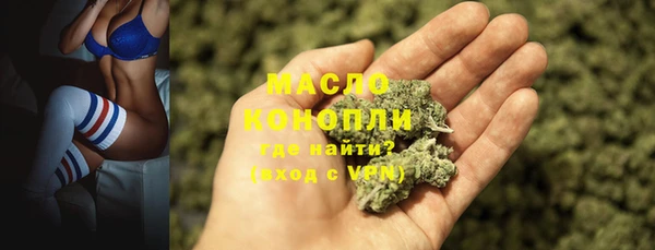MDMA Богородицк