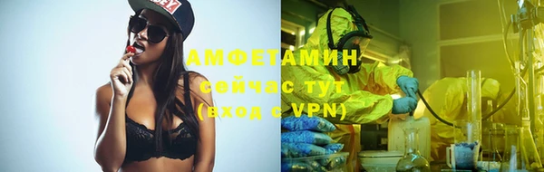 соль курить ск Богородск