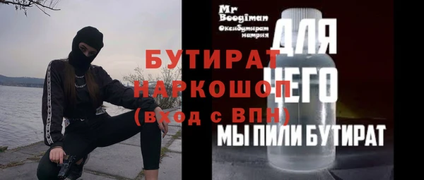 соль курить ск Богородск