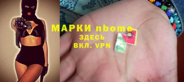 марки lsd Белоозёрский