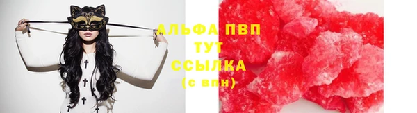 соль курить ск Богородск