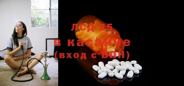 MDMA Богородицк