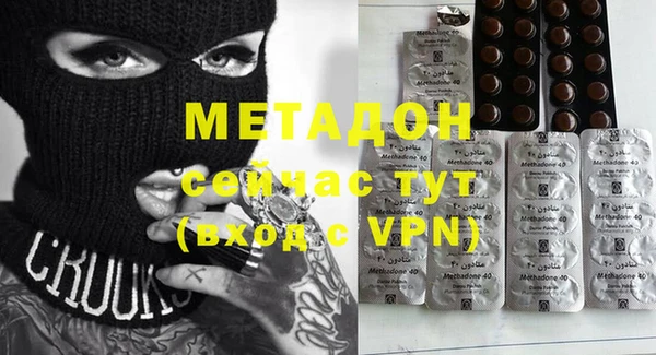 MDMA Богородицк