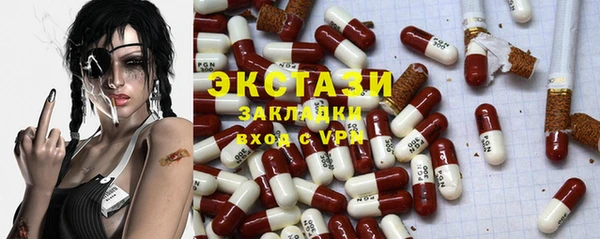 соль курить ск Богородск