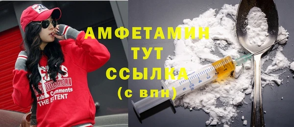 MDMA Богородицк