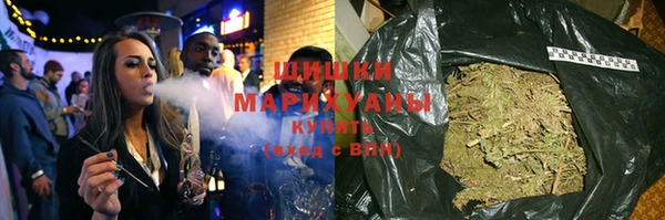 соль курить ск Богородск