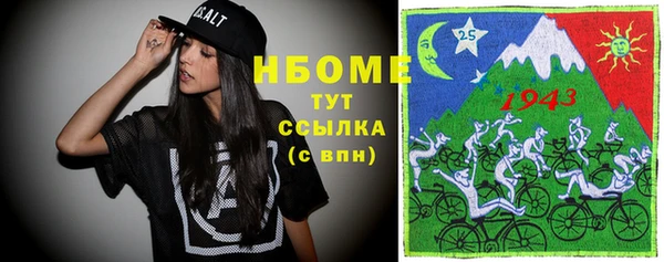 MDMA Богородицк