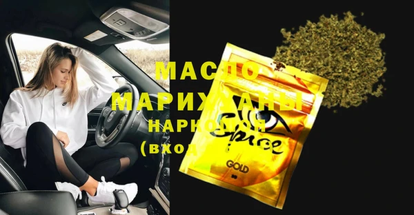 MDMA Premium VHQ Беломорск