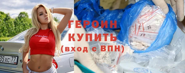 соль курить ск Богородск