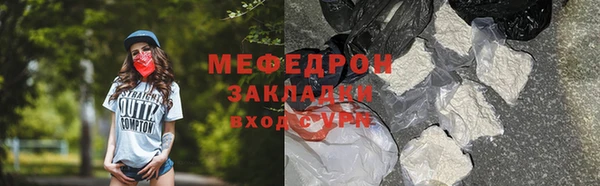 мефедрон VHQ Белокуриха