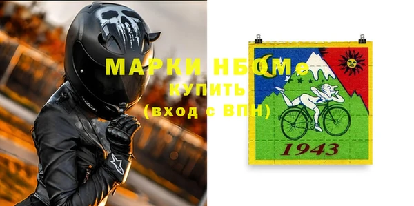 соль курить ск Богородск
