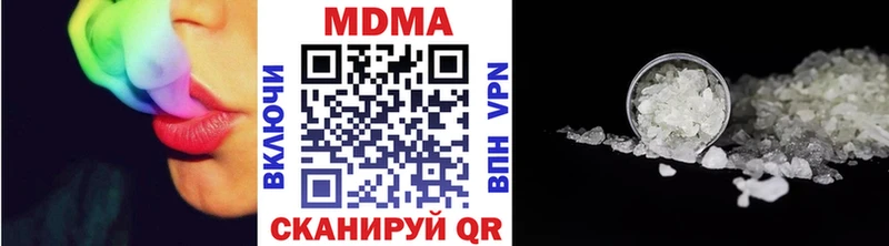 Купить  Озёры  MDMA Molly 