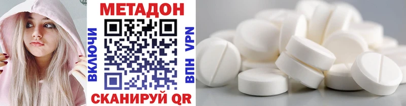 Купить где Озёры Метадон methadone