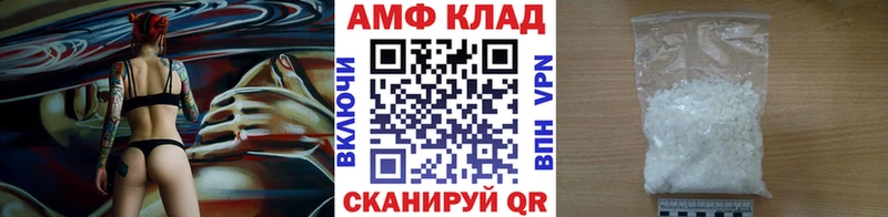 Купить  Озёры  МЕТАМФЕТАМИН пудра 