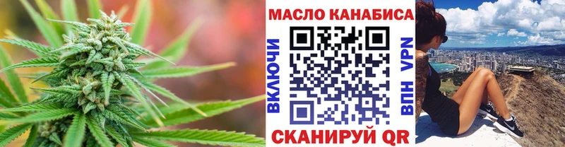 Купить  Озёры  ТГК гашишное масло 