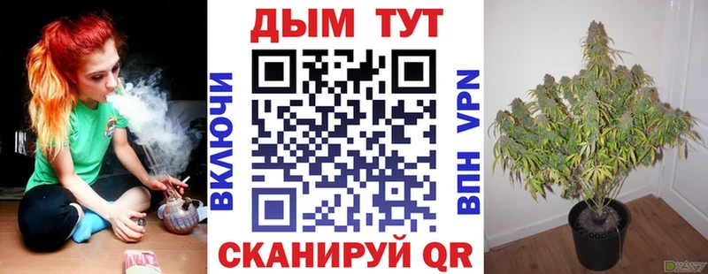 Купить  Озёры  Марихуана VHQ 